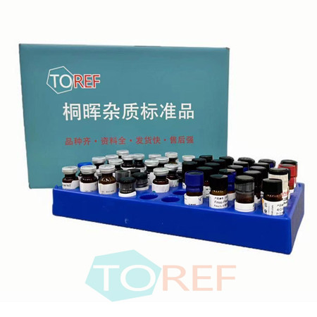 Cefditoren Pivoxil Impurity 27