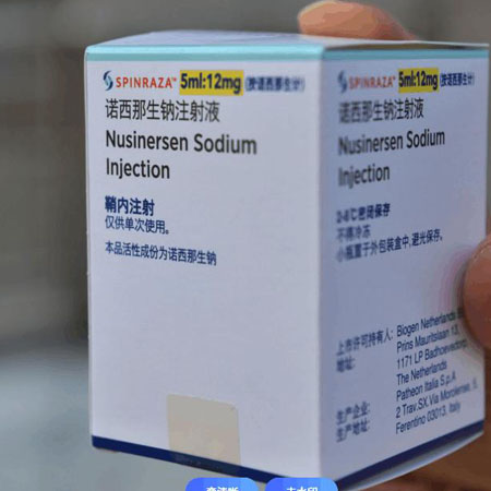 Spinraza