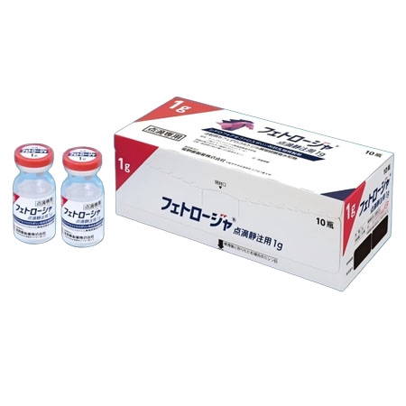 Fetroja for Intravenous Drip Infusion 1g  （フェトロージャ点滴静注用1g）