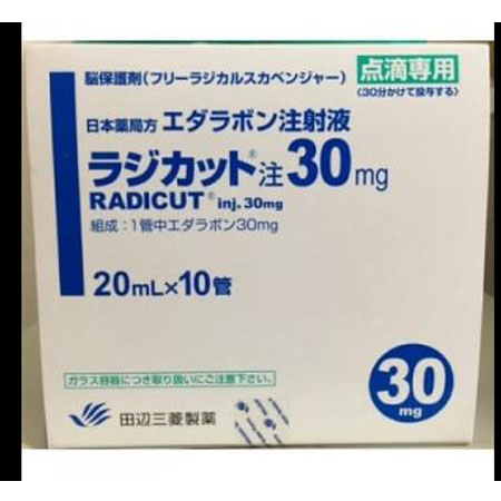 RADICUT injection(ラジカット注30mg)