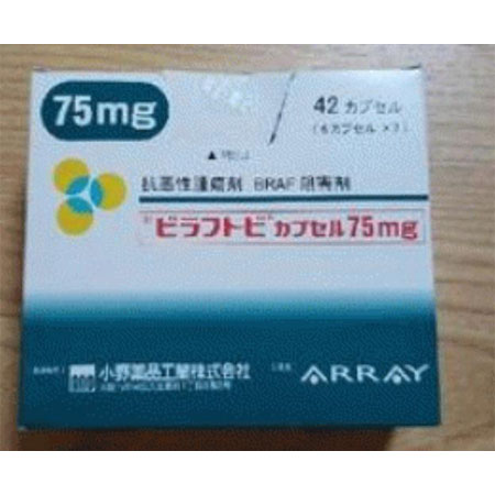 BRAFTOVI Capsules（ ビラフトビカプセル75mg）