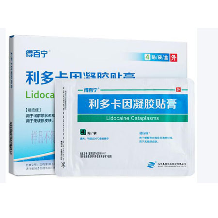 Lidocaine Cataplasms