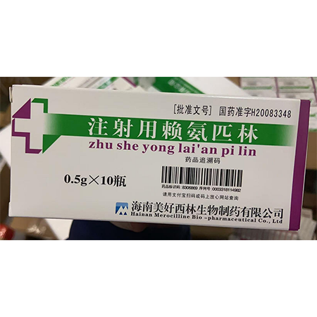 Lysine Acetylsalicylate for Injection