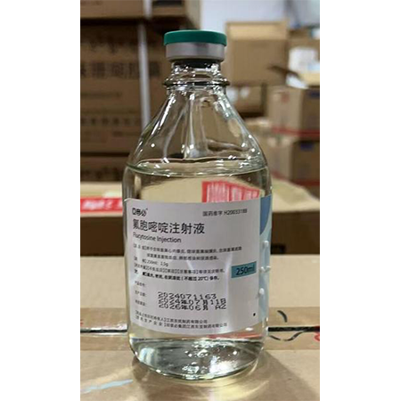 Flucytosine Injection