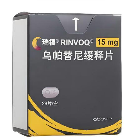 RINVOQ
