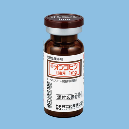 Oncovin for Injection 1mg（オンコビン注射用1mg）
