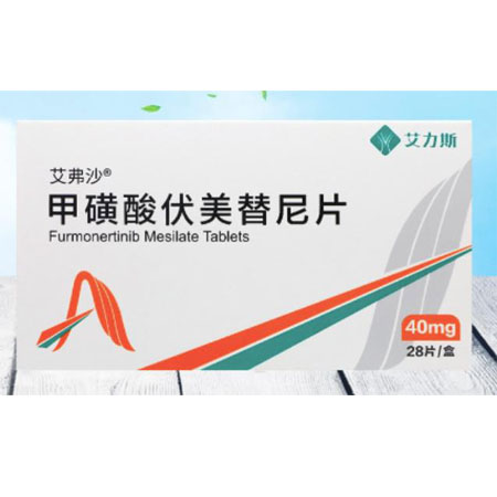 Furmonertinib Mesilate Tablets