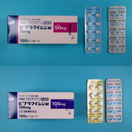 Vibramycin Tablets 50mg／Vibramycin Tablets 100mg