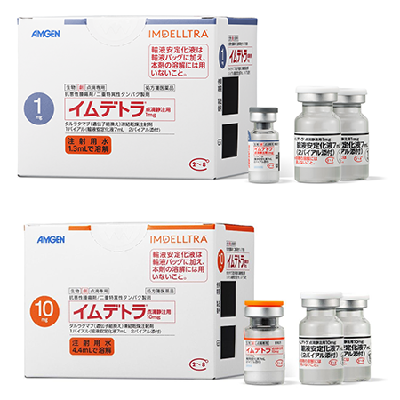 IMDELLTRA For I.V. Infusion(イムデトラ点滴静注用1mg／イムデトラ点滴静注用10mg)