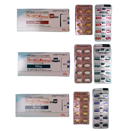 Verzenio Tablets(ベージニオ錠50mg／ベージニオ錠100mg／ベージニオ錠150mg)