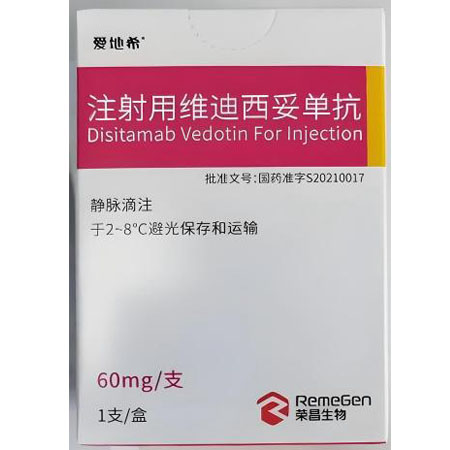 Disitamab Vedotin For Injection