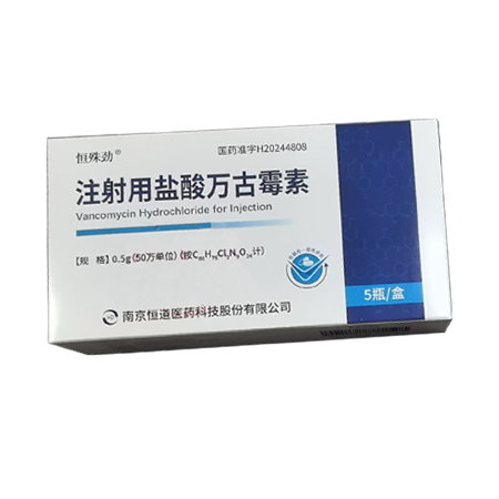 Vancomycin Hydrochloride for Injection