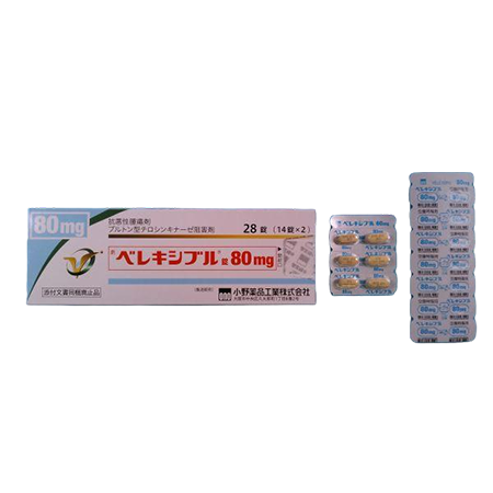 VELEXBRU Tablets(ベレキシブル錠80mg)