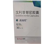Golidocitinib Capsules