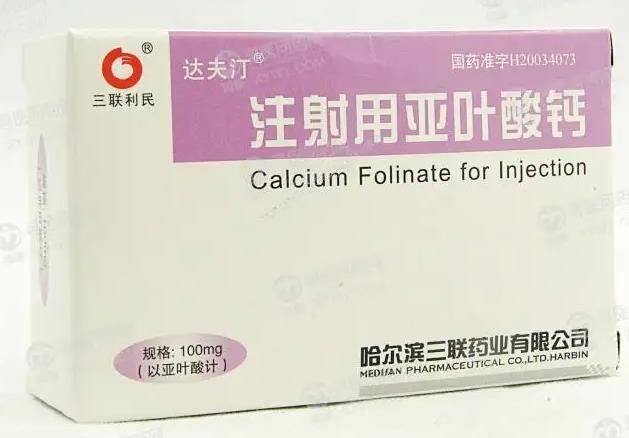 Calcium Folinate For Injection Reference Listed Drug