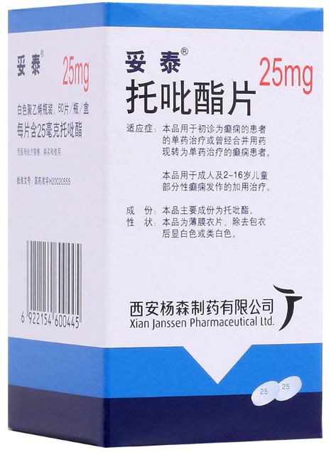 妥泰 Topiramate Tablets Chinese Comparator Drug