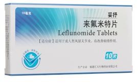 妥抒 10mg Leflunomide Tablets Reference Listed Drug