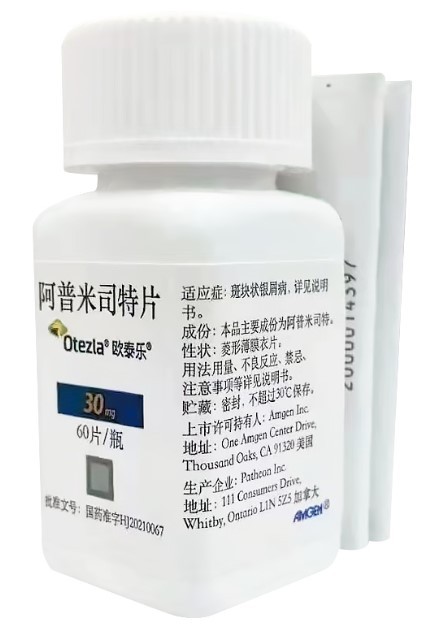Otezla 30mg-pack photos
