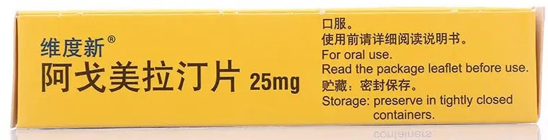 VALDOXAN-2