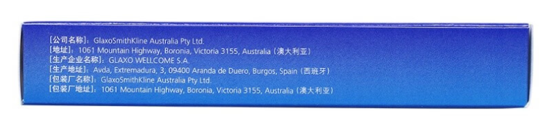 Valtrex-3