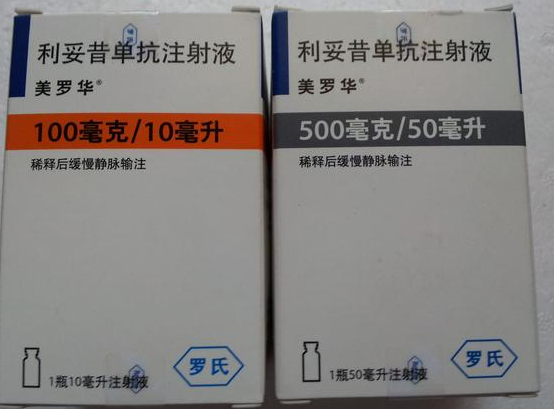 MabThera-2