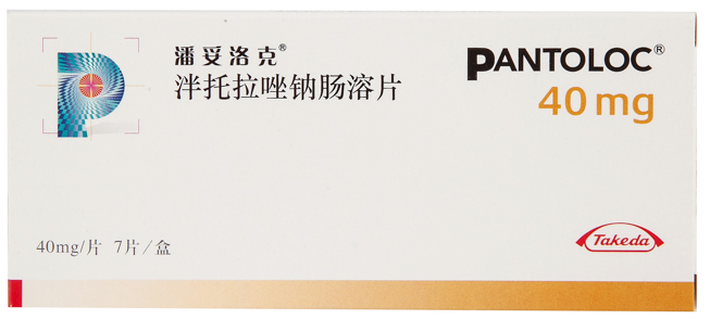 Pantoloc-1