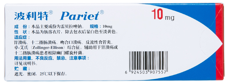 Pariet-3