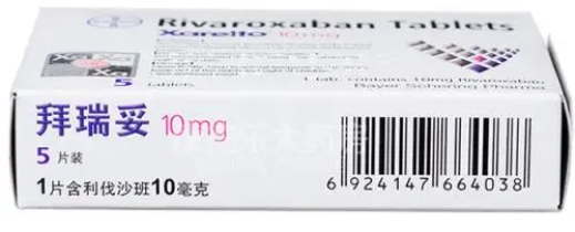 XARELTO-2