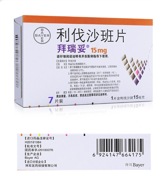 XARELTO-3