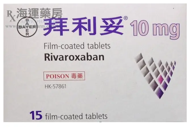 XARELTO-4