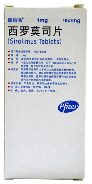 Rapamune-2