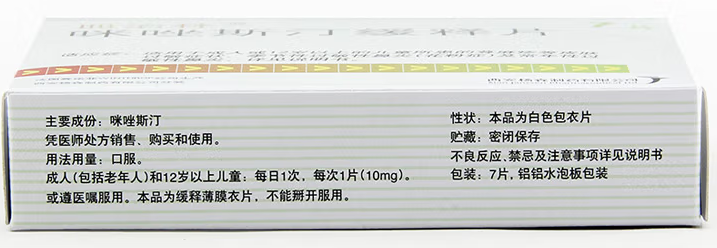 Mizollen-3