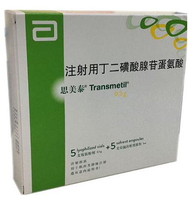 Transmetil-1