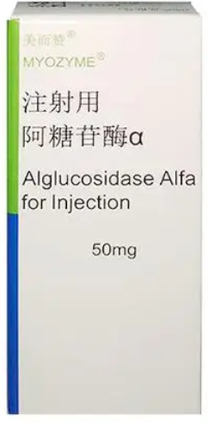 Myozyme-1