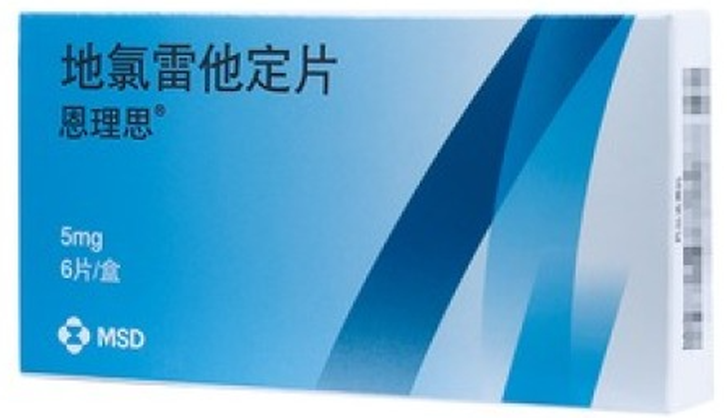 Aerius-1