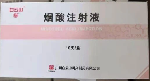 Nicotinic Acid Injection