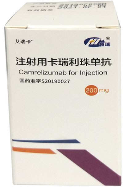 AiRuiKa 艾瑞卡 200mg Camrelizumab For Injection Reference Listed Drug