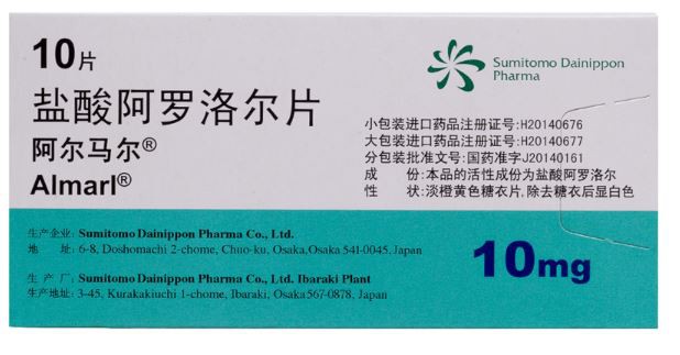 Almarl 10mg Arotinolol Hydrochloride Tablets Reference Listed Drug