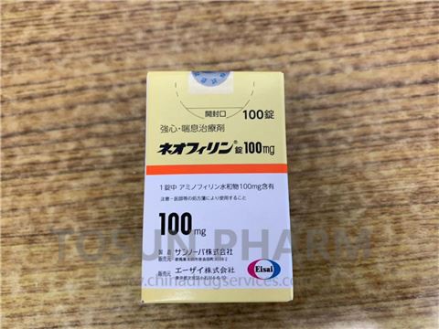 Aminophylline Tablets Reference Listed Drug