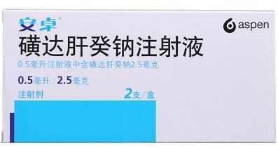 ARIXTRA Fondaparinux Sodium Injection Reference Listed Drug