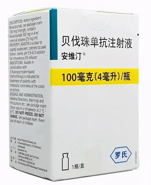 Avastin Bevacizumab Injection Reference Listed Drug