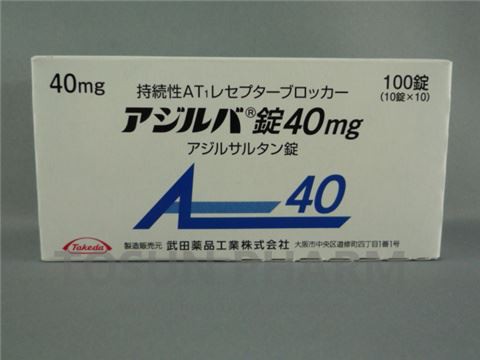 Azilsartan Tablets Reference Listed Drug
