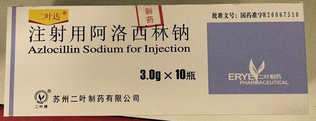 Azlocillin Sodium For Injection Reference Listed Drug