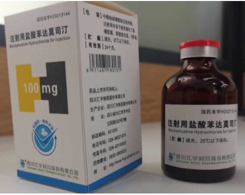 Bendamustine Hydrochloride For Injection Reference Listed Drug