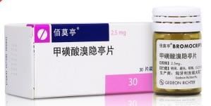 Bromocriptin-Richter 2.5mg Bromocriptine Mesilate Tablets Reference Listed Drug