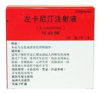 Carnitene 5ml:1g Levocarnitine Injection Reference Listed Drug