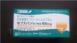 Cefixime Capsules Reference Listed Drug