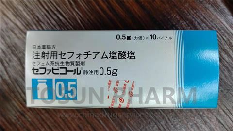 Cefotiam Hydrochloride For Injection Reference Listed Drug