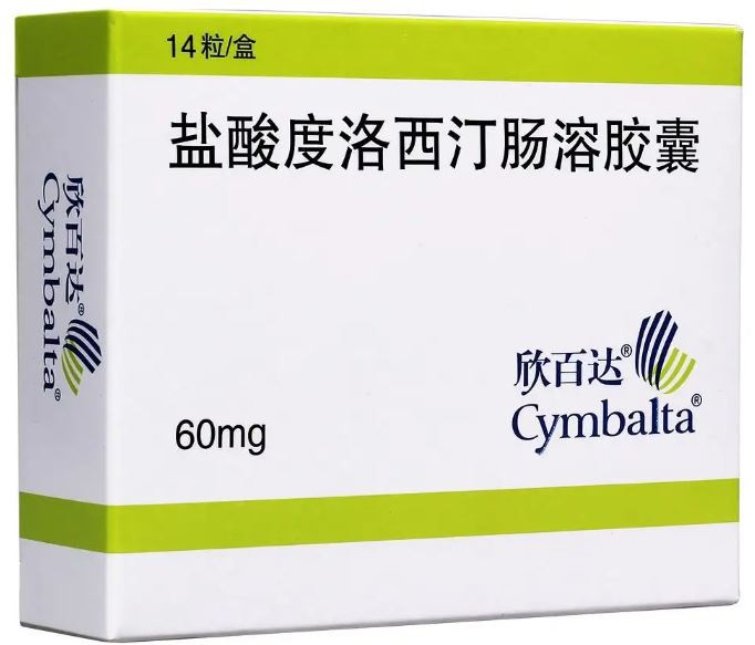 Cymbalta 30mg 60mg Duloxetine Hydrochloride Enteric Capsules Reference Listed Drug