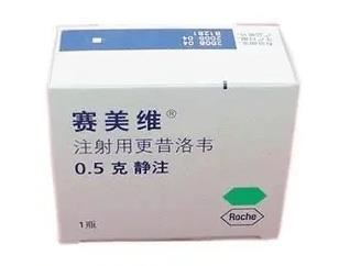 Cymevene Ganciclovir For Injection Reference Listed Drug